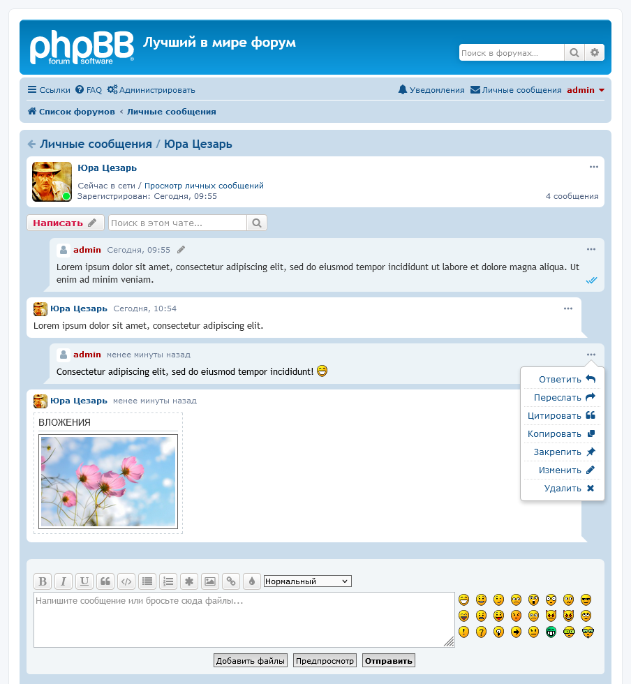 chat-ru-1.png